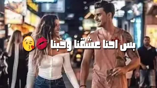 حالة واتس عيون تنادينا وتفضل تحايل فينا ابو الشوق     دندنها