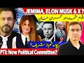 Lagu کیا عمران خان کو پاکستان میں جنرل عاصم منیر کا قیدی بننا چائیے تھا؟ 