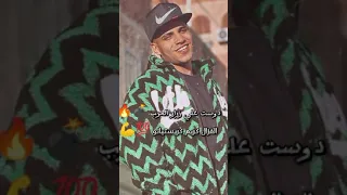 مهرجان دوست علي زرار الحرب كريم كريستيانو الجديد   دندنها