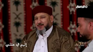 الهم في عقلي    سلسلة القافلة   رافع العكوكي دندنها
