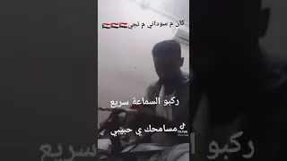 مسامحك ياحبيبي 