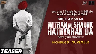 Mitran Nu Shaunk Hathyaran Da Official Teaser 7 | Presenting Sagar S Sharma as 