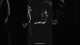توبة الحجاج و دعائه ربه Sad Religion Motivation 