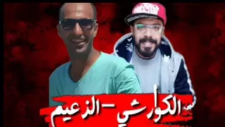 انفجار  الحضرة دندنها