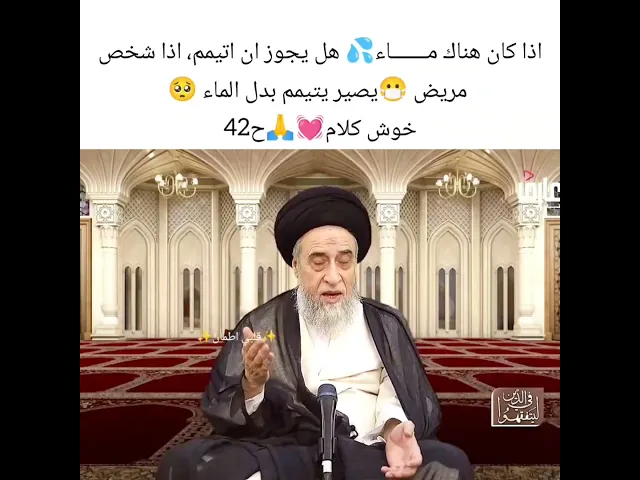 الجماع والمقاربه👰‍♀️💓🙏سيد صباح شبر