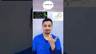 نفخ الخدود الوجه دندنها