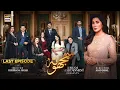 Lagu Samjhota Last Episode | 4th May 2023 (English Subtitles) | ARY Digital Drama