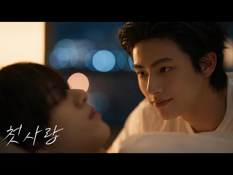 First Love Episode 3