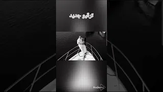 ترقبو نعيم الشيخ جديد ياعمري وقت لقيتك  ترقبو نعيم الشيخ جديد ياعمري وقت لقيتك