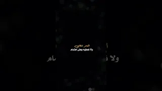 يالله دعيناك تغنينا عن اهل الحرام 