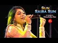 Sun Saiba Sun || Ram Teri Ganga Maili || Lata Mangeshkar || Cover by - Monalisha Das