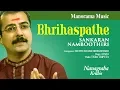 Download Lagu Brihaspathe Tharapathe | Navagrahakrithi | Sankaran Namboothiri