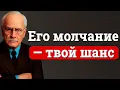 Download Lagu Когда МУЖЧИНА тебя игнорирует: Секрет, как перевернуть игру | Карл Юнг