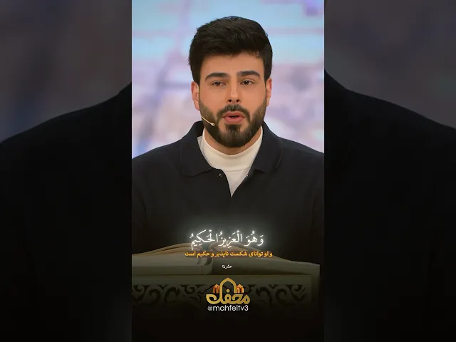 ⁣تلاوت علی اکبر قلیچ