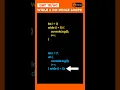 While Do While Loops in Javascript Telugu