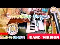 Lagu seetharama Kalyanam Casio music /,/band version,//