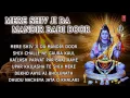 Lagu Himachali Shiv Bhajans, Mere Shiv JI Da Mandir Badi Door By Karnail Rana I Juke Box