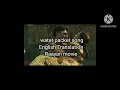 WATER PACKET|Raayan|English Meaning|Swetha mohan|santhosh Narayanan|AR RAHMAN|TAMIL song|Dhanush|