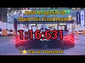 Lagu 1:16:631 (1⭐ +OC) | BMW M Hybrid V8 Grand Prix Final Round 1 | Asphalt Legends 