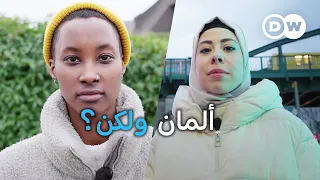 وثائقي التهديد اليميني في ألمانيا شباب ألمان يدافعون عن حقهم في الانتماء وثائقية دي دبليو 