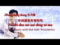Download Lagu Zhang hong liang 张洪量 - ni zhi dao wo zai deng ni ma 你知道我再等你吗 Lyrics Pinyin