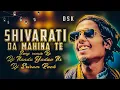 Lagu Shivaratri Da Mahina Te Dj Song Remix Dj Nandu Yadav Ns Dj Sriram Rock