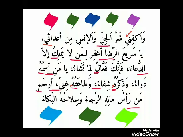 ⁣ضروري جداً ان نعرفها .