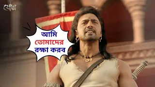 আমি তোমাদের রক্ষা করব | Joddha Movie Scene | Dev | Mimi Chakraborty | Raj Chakraborty | SVF Movies