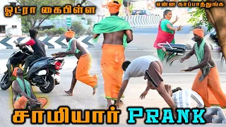  prank ultimate fun comment your dare