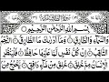Download Lagu 86 | Surah At Tariq | By Mishary Rashid Al Afasy | FHD With Arabic Text Full Screen |
