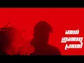 Lokame..(Official Lyric Video) I Rap Melody I Emotional Trap Beat I Aamir I 4K