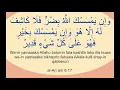 Download Lagu Ruqyah | English/Arabic | SiHR, JiNN, Evil-Eye, MAGiC | Mishary Rashid