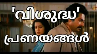 devine love reji nair talk time media