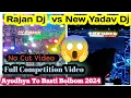 Lagu Rajan Dj Katehri vs New Yadav khalilabad Full Competition Video Basti Bolbum 2024