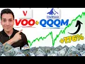 Combine VOO QQQM ETF to get VERY RICH 2026
