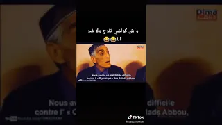 مقتطف من فيلم الكبش               دندنها