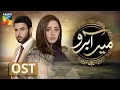 Meer Abru | OST | HUM TV | Drama