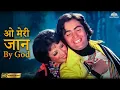Download Lagu O Meri Jaan By God (HD) | Zinda Dil | Kishore Kumar | Rishi Kapoor | Classic Hit Song