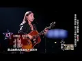 贺三 《这颗心•等风来》 中国好声音20211008  8进5争霸赛