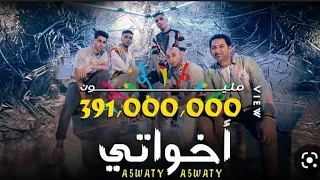 كليب أخواتي الصواريخ دقدق و فانكي و زوكش و شحتة كاريكا                                               دندنها