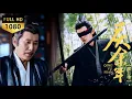 Lagu 【Joy of Life 3】Epic Duel! Wu Zhu vs Qing Di—Who Won in the End? #张若昀 #庆余年 #陈道明