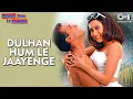 Download Lagu Dulhan Hum Le Jaayenge - Video Song | Dulhan Hum Le Jaayenge | Salman Khan X Karisma Kapoor