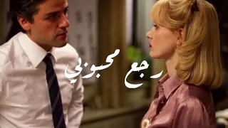 رجع محبوبي   سيف شاهين سمعها