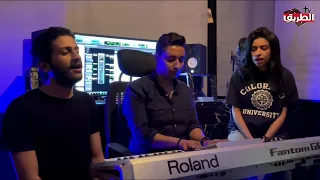 Mina Kareem Marina Kareem Mabtncash Cover مبتنساش مينا كريم مارينا كريم  Mina Kareem Marina Kareem Mabtncash Cover مبتنساش مينا كريم مارينا كريم