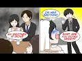 Download Lagu My sister asked me to not come to her wedding and here's what happened... [Manga Dub]