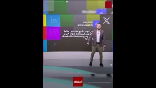 أغنية الفنان عمر العبدالات  علامكي وشلونكي  تتصدر حديث المنصات الرقمية دندنها