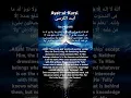 Download Lagu Dua For Protection | Al Quran Recitation Ayat ul Kursi #islamicshorts #viralvideo #islamicreminder