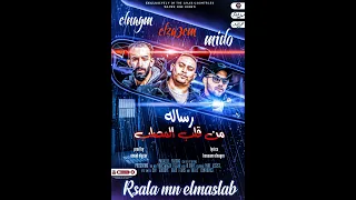 مهرجان  رساله من قلب المصلب   نازل علي جلسه عمومي   مروان الزعيم   ميدو اتحدواي   حسام النجم       دندنها