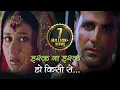 Download Lagu Ishq Na Ishq Ho Kisi with HINDI LYRICS - इश्क़ ना इश्क़ हो किसी से - Akshay Kumar - Kareena - Bobby