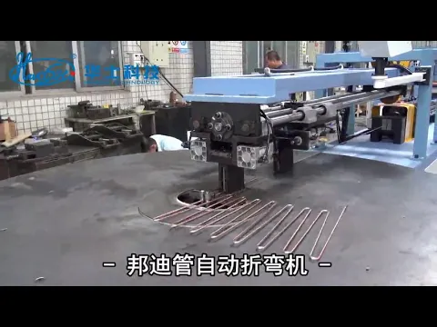 Download MP3 Refrigerator Condenser Production Line Machine